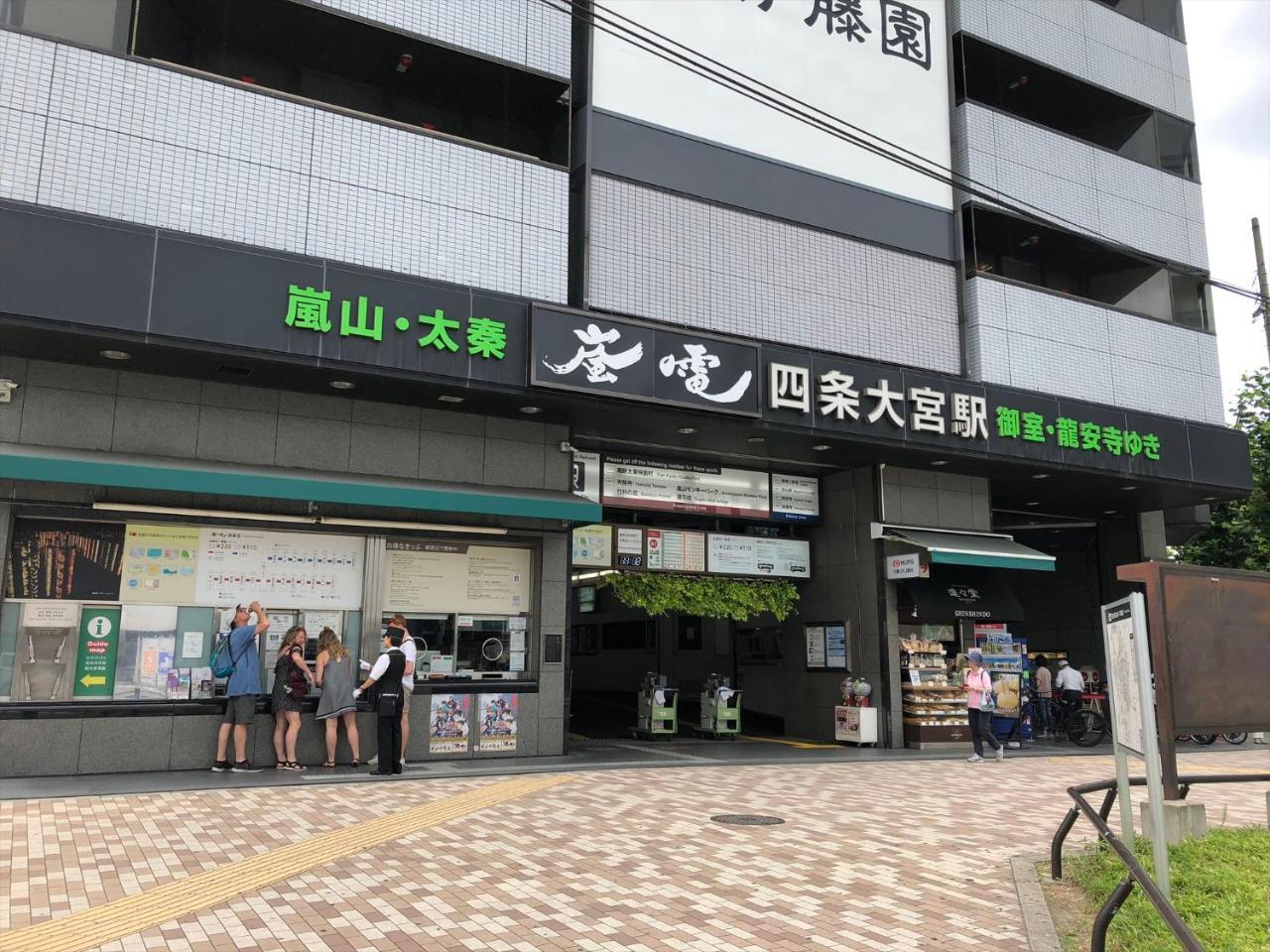 Coto Kyoto Shijoomiya 1 Villa Eksteriør billede